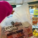 치킨매니아원미점 이미지