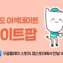 본아베스
