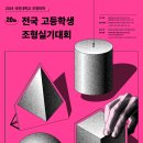 유니온3미술학원