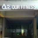 서래스포츠 | 반포동 서래마을 헬스장 아워피트니스 프리미엄 하반기 건강 관리 스타트