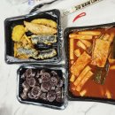 응큼떡볶이 안양점 | [안양 배달 맛집] 아이들과 함께 먹기 좋은 매콤달콤 '응큼떡볶이 안양점' 오리지날 내돈내산 솔직후기!