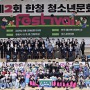 청소년문화체육관 이미지