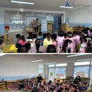 수안들어린이집 이미지