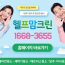 크린에어컨