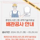 중앙도서관 2층 화장실 이미지