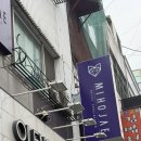 미호재 동인천역점 | 인천 숙소 추천 - 동인천역 게스트하우스 미호재 커플룸(201호) 후기