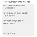 작가가 의도한대로... 이미지