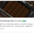 씨유 춘천만천로점 | 춘천 대형카페 올데이스테이 후기 방문 강추 가족 모임 데이트