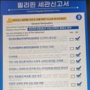 와투어 이미지