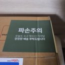 아이디플랜츠 | 아이디플랜츠님 하트아이비 잘 받았어요. 수신오바~!