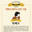광주가톨릭평생교육원 이미지