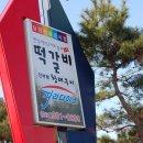 담양파라다이스 Daum카페