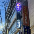 멜로우왁싱범계점 | [범계왁싱] 🧖🏻‍♀️ 멜로우왁싱 범계점_범계 왁싱 / 안양왁싱