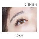 더볼륨뷰티샵