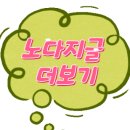 강구농협하나로마트 및 주유소 | 한페이 전국 호환 교통카드, 이제 어디서든 한 장으로 OK! 🚍