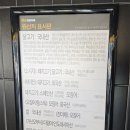 비에이치씨(BHC)동두천지행역점 이미지