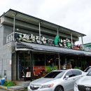 산들주유소 - 화성시 시청로 270 | 산들주유소