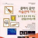부천 클래식 부천타임즈
