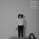 히든스튜디오