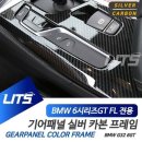 GT 쇼핑하우