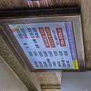 부산왕돼지국밥 앞 이미지