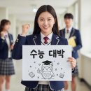 로지컬수학학원 - 강동구 성안로 22 | 로지컬수학학원