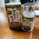 메타코 | 식욕조절에 도움을 주는 메타웰 요세이코 섭취 후기(feat. 1개월차)