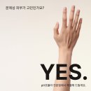 수&미에스테틱 이미지