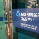 성마을농장 네이버블로그