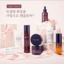 인셀덤사업