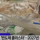 용인SK아카데미