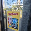 지제캠퍼스파머스어학원