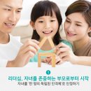지앤비패럴랙스어학원 네이버블로그