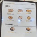 킹콩부대찌개웅천점