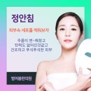 정안메디칼 이미지