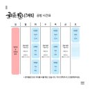 감성가득 캘리그라피 | 대구 캘리그라피 공방 글라온 감성 가득한 한지 부채 만들기 클래스 후기