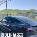 씨유 세종연기공단점 | 2026 전기차 보조금 지역별 현황 | 마감·임박·여유 한눈에 보기 (4월 최신 업데이트)