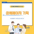 무드페이지