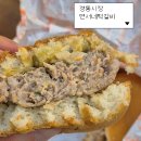 연서네떡갈비 - 의정부시 태평로73번길 35 | 경동시장 연서네떡갈비 햄버거 재방문｜외부음식 취식 가능한 카페숲