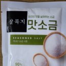 프리미어프린팅서비스 | [영화 살목지]굿즈_ 포토프린팅(1)_아트카드 (2), 포스터(1),기타 친필싸인 윤재찬, 김영성, 오동민...