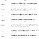 넷마블에프앤씨(주) 이미지