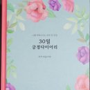 (자격증)노인그림책긍정심리지도사 이미지