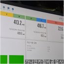 가나안카정비공업사 이미지