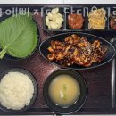 직화에빠지다 - 성남시 중원구 산성대로372번길 14 | 직화에빠지다