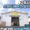 삼성씨앤피