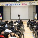 대실환경개발