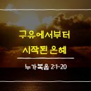 은혜여관 이미지