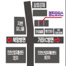 경진모터스