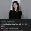 세븐일레븐 금천롯데캐슬3차점 | [금천구 / 독산동] 케이브라운 금천롯데캐슬점 민트베이지 염색 후기