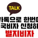 홍투어여행사 네이버블로그